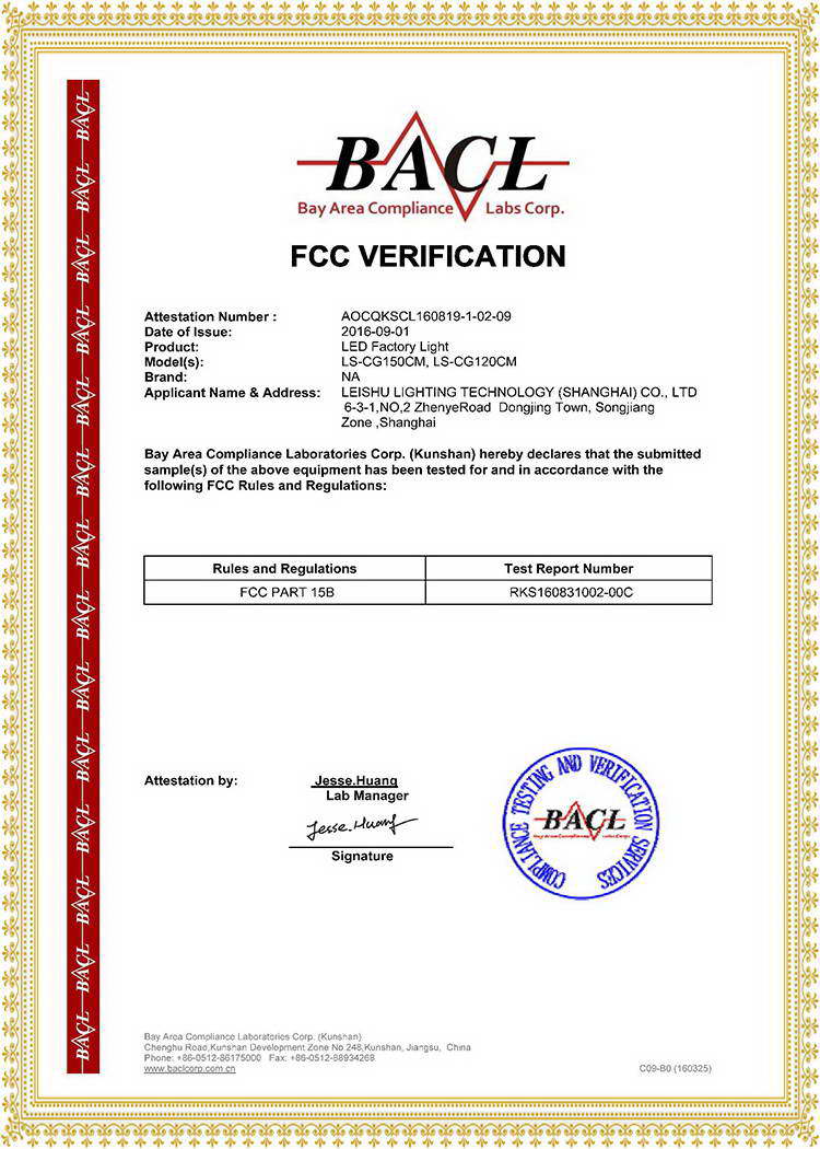 FCC 美國聯(lián)邦通信認(rèn)證 150W LED工礦燈