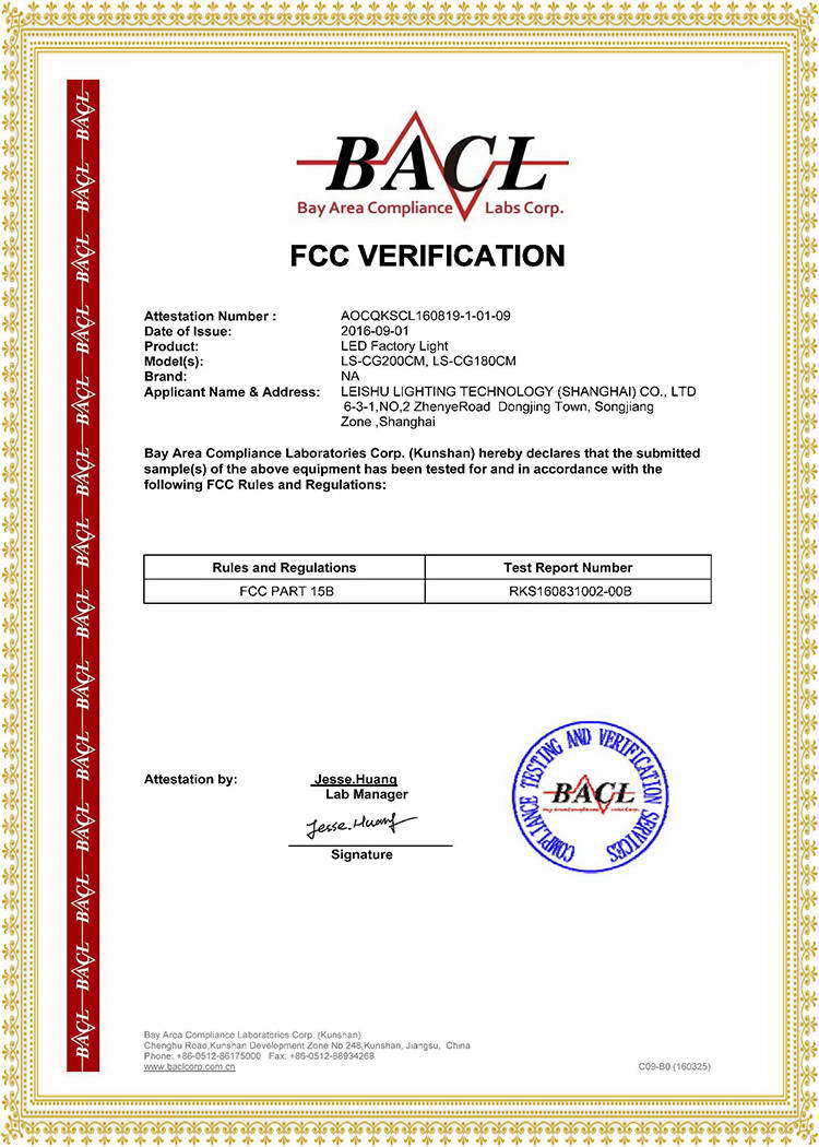 FCC 美國聯(lián)邦通信認(rèn)證 200W LED工礦燈