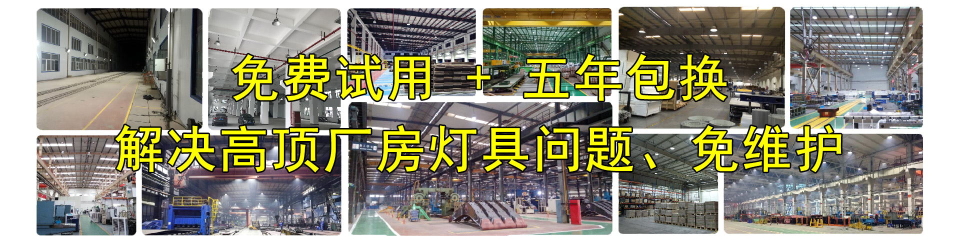 雷舒項(xiàng)目